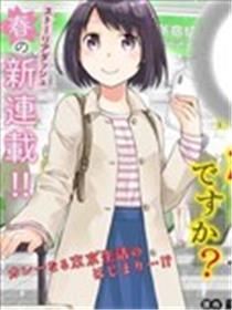 明天也是咖喱吗？