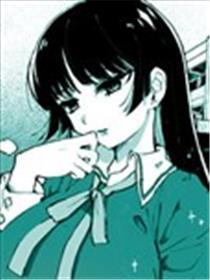抖m女和使人绝望的女王大人的故事