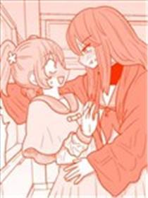固然很抱歉但我不是百合