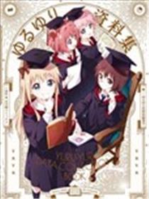 摇摆百合材料集