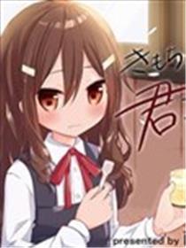 恶心至极的你最喜好了