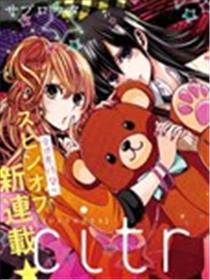 citrus+