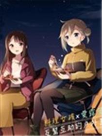 邀你一路在户外共进美餐