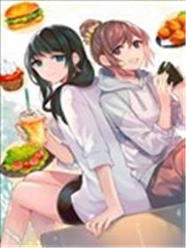 先辈、这个很是甘旨吗?