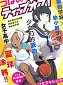 跃动，春日之燕！