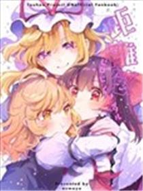 敏感的零间隔感