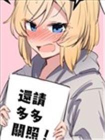 原JK也要演爱情？笑剧!