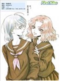 First Kiss