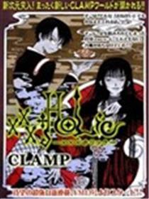 XXXHolic四月一日灵异事务