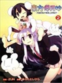 西方梦月抄