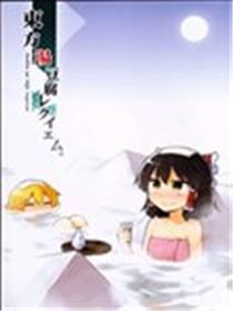 西方汤豆腐