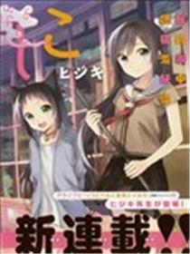 魔鬼宅院