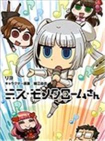 口角蜜斯