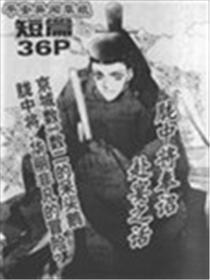 安然异闻厕纸