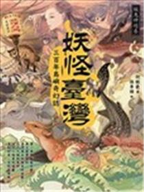 魔鬼蛙漫|manwa2|漫蛙漫画（网页入口）