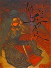 丘上天仙子