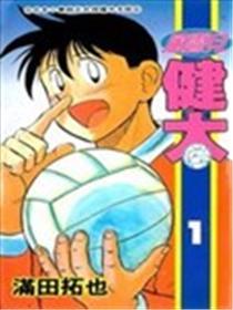 风波儿健太