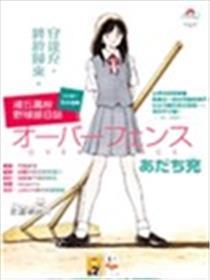 浅丘高校野球部日记