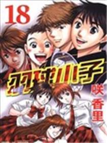 羽球小子