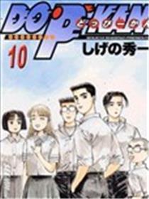 狂飙世代