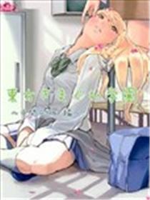 西方随性学园 ~期中测试篇~