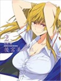 后宫美术班
