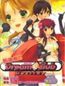 夜店巨匠Destiny