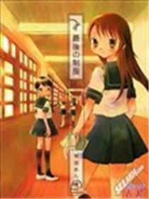 最初的礼服