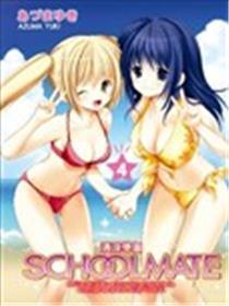 清冷学园SCHOOLMATE