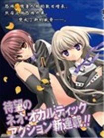 学园NIGHTMARE