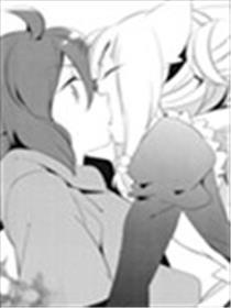 脱轨人生