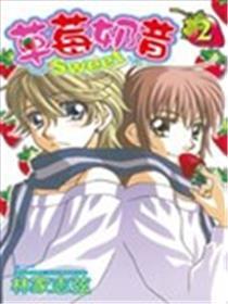 草莓奶昔Sweet