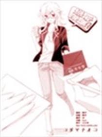 爱情漫画