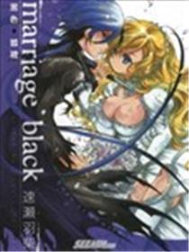 marriage black
