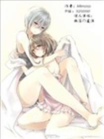 怕冷的人