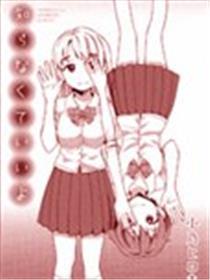 不领会就好