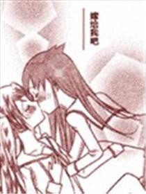 嫁给我吧