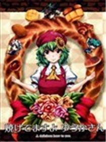 清香的烤面包店