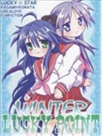 百合妄图