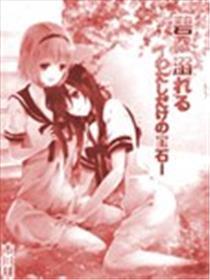 沉湎湛蓝 只属于我的宝石