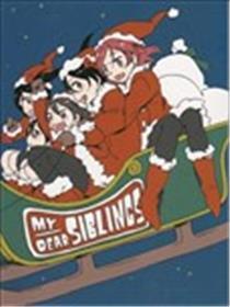 MY DEAR SUBRINGS
