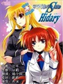 邪术奼女SEED Hidary