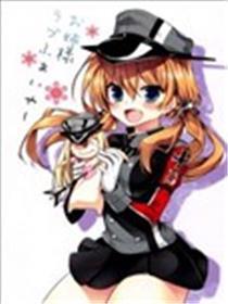 姐姐大人LoveFire