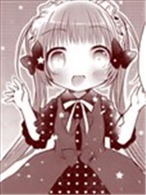 长伴君侧、现在身在梦中