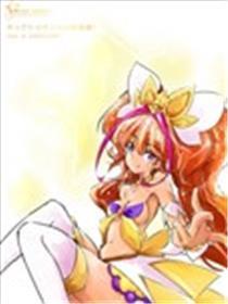 星之公主☆初退场！