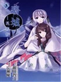 碧城－花影抄－