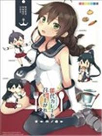 请享受能代咖喱