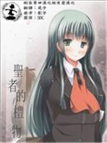 麦琪的礼品