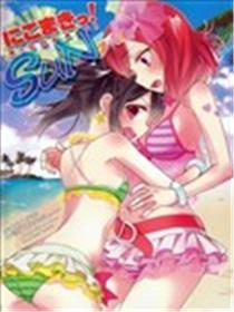 妮姬！SUN