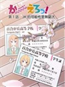 归去吧！